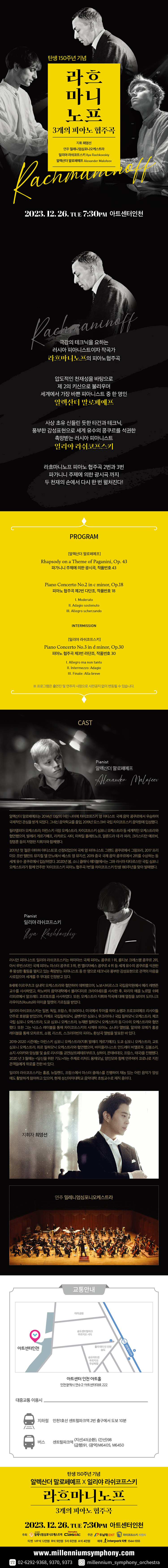 공연 상세 이미지